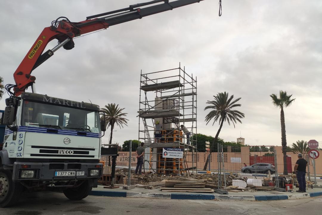 Excmo. Ayuntamiento de La Línea de la Concepción
