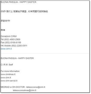 Las estafas de phishing en Semana Santa han ayudado a Emotet a imponer su dominio